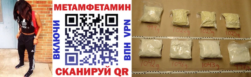 Амфетамин 97% Архангельск