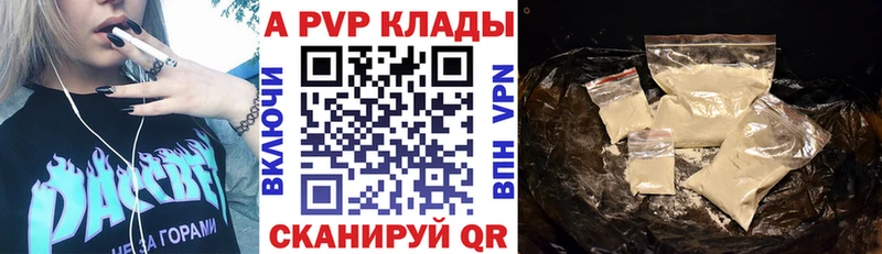дарнет шоп  Архангельск  Альфа ПВП СК КРИС 
