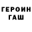 ГАШИШ Изолятор Mani sims