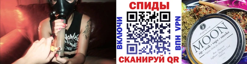 Бутират 1.4BDO  Архангельск 