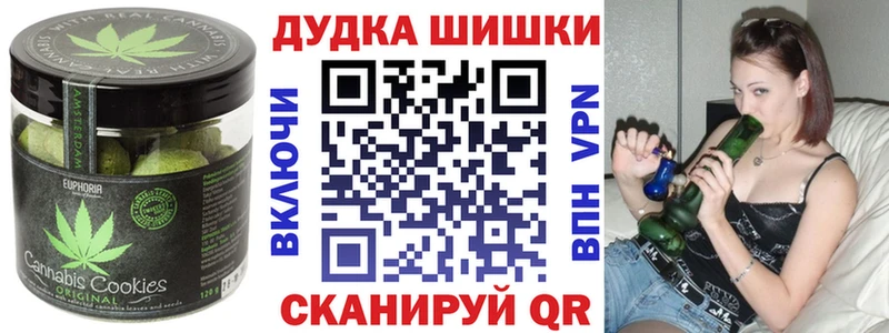 наркота  МЕГА ссылки  Печенье с ТГК конопля  Архангельск 