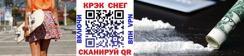 Cocaine Боливия  Архангельск 