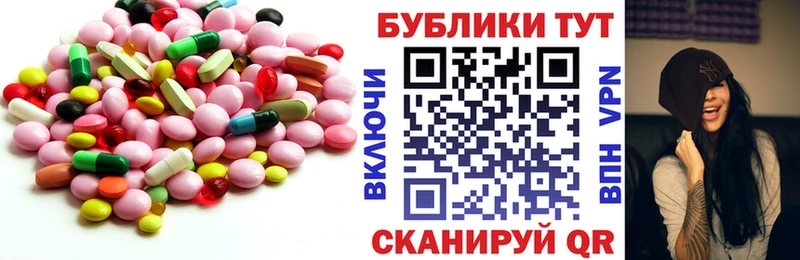 ОМГ ОМГ маркетплейс  купить наркоту  Архангельск  ЭКСТАЗИ 99% 
