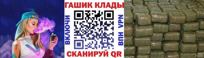 ГАШИШ гашик  Архангельск 