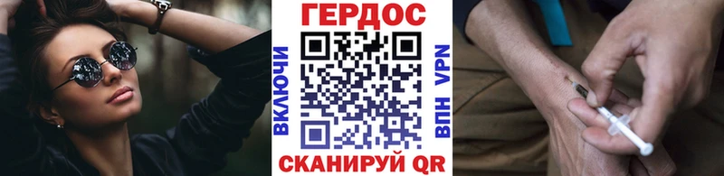 Героин Heroin  наркотики  Архангельск 