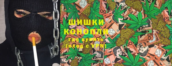 марихуана Вяземский