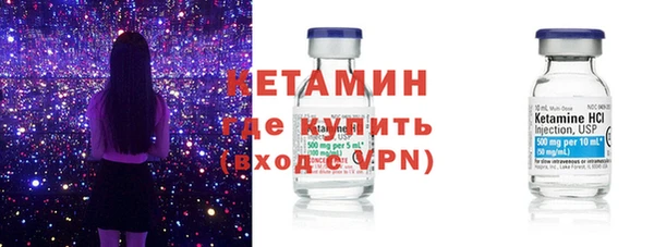 амфетамин Вязники