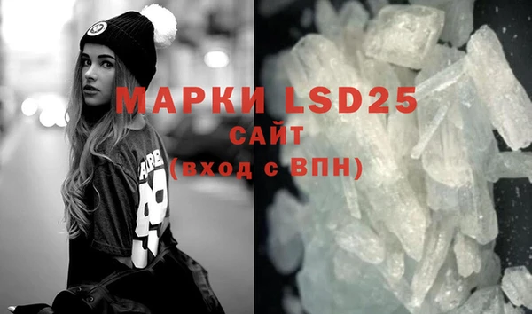 амфетамин Вязники