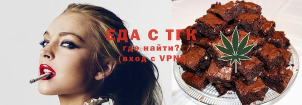марихуана Вяземский