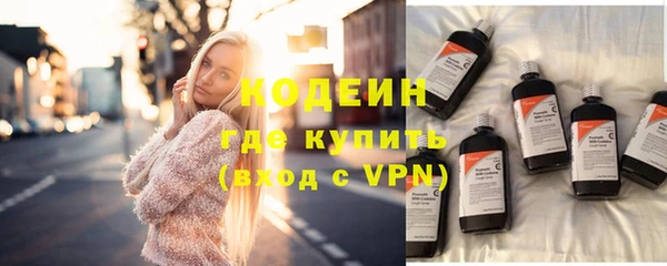 марихуана Вяземский
