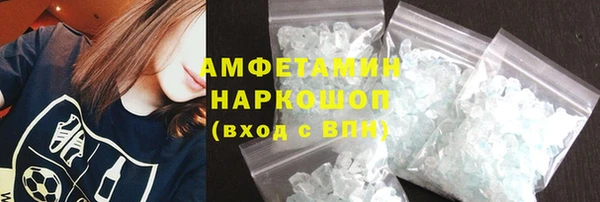 амф Вязьма
