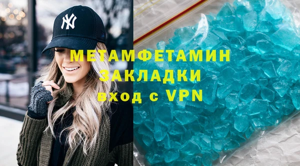марихуана Вяземский
