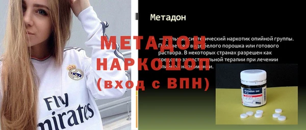 амф Вязьма