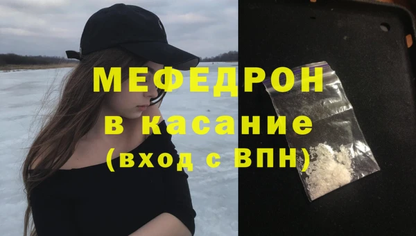 амф Вязьма