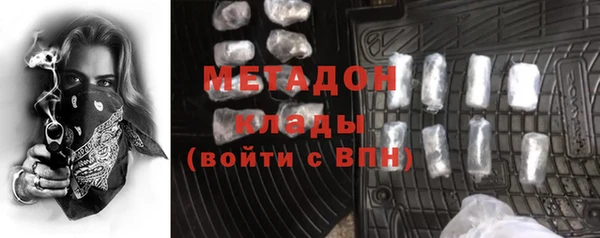 амфетамин Вязники