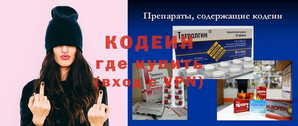 крисы Волоколамск