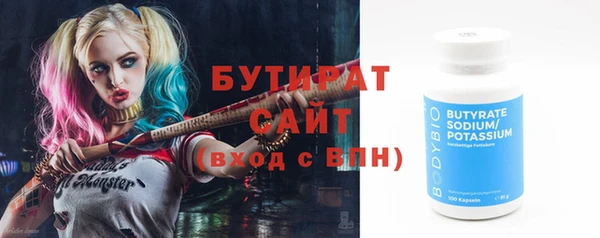 амфетамин Вязники