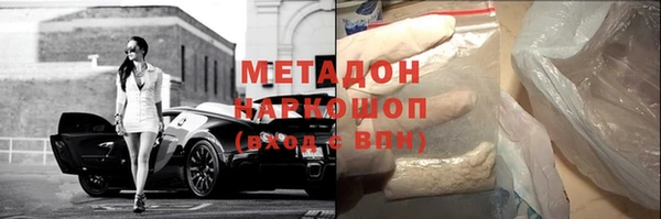 марихуана Вяземский