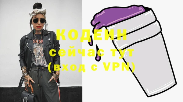 амфетамин Вязники