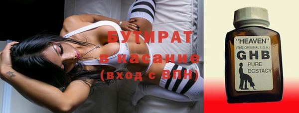 амф Вязьма
