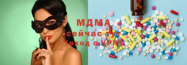 амф Вязьма