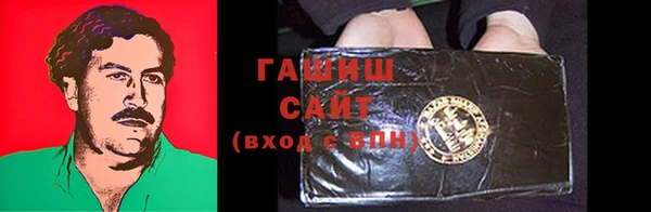 амфетамин Вязники