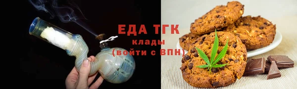 амфетамин Вязники