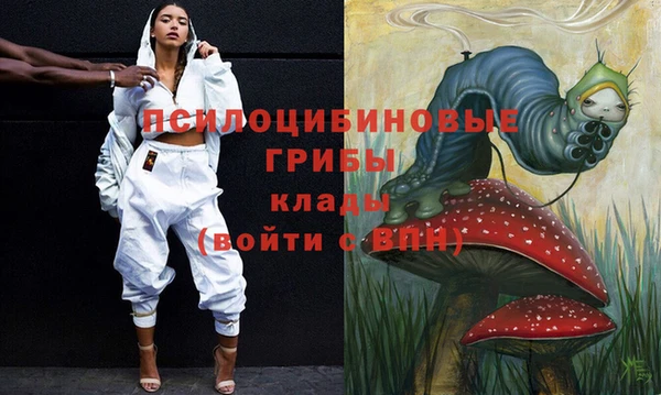 амфетамин Вязники