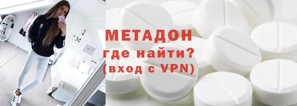 марихуана Вяземский