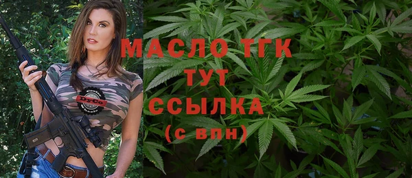 амф Вязьма