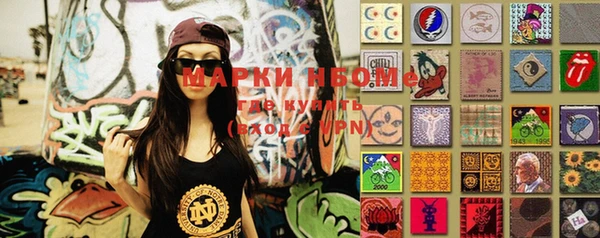 амфетамин Вязники