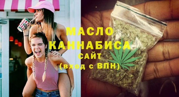 марихуана Вяземский