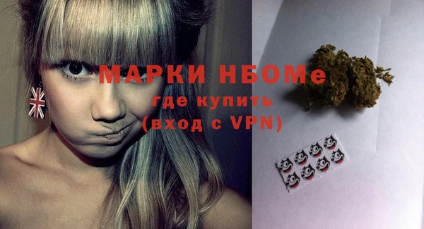 марихуана Вяземский
