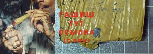 амфетамин Вязники