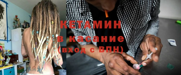 амфетамин Вязники