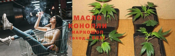 марихуана Вяземский