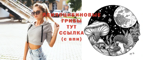 марихуана Вяземский