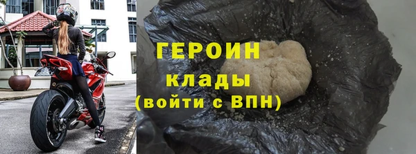 амфетамин Вязники