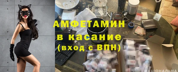 марихуана Вяземский