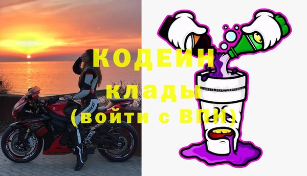 амф Володарск