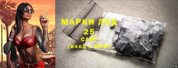 амфетамин Вязники