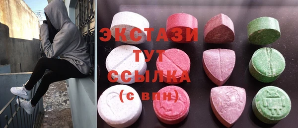амфетамин Вязники