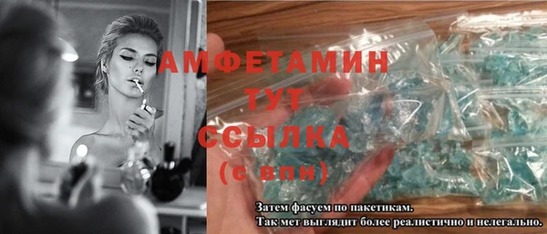 марихуана Вяземский