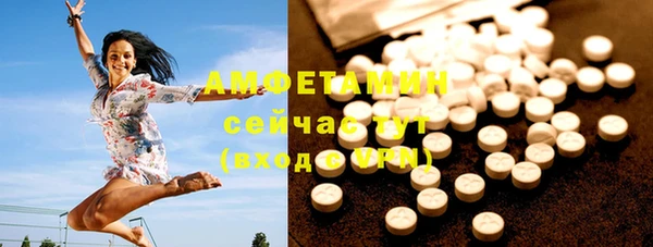 амфетамин Вязники