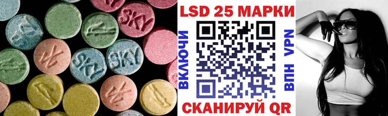 LSD-25 экстази кислота  МЕГА ссылки  Архангельск 