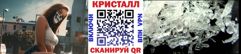 Метамфетамин мет Архангельск