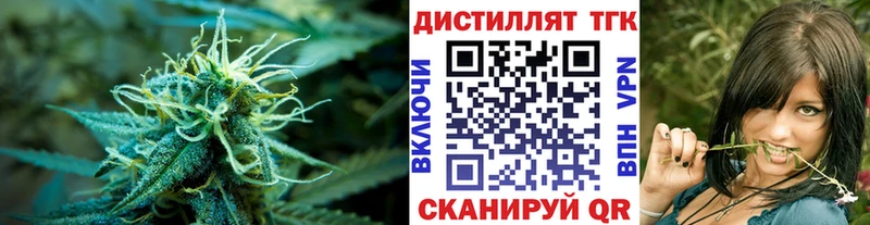 Дистиллят ТГК THC oil Архангельск